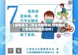 【疫情期间江西省休假情况,疫情期间江西省休假情况如何】