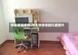 呼铁家园疫情(呼市呼铁佳园位置图片)