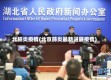 北肺炎疫情(北京肺炎最新进展疫情)