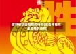 吉林省抗击疫情的诗句(适合用在抗击疫情的诗句)