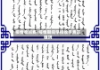 疫情收班费/疫情期间学校收学费正确吗