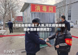【河北省疫情返工人员,河北疫情期间返乡国家最新规定】