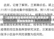 【近来安徽省最新疫情情况,安徽近来最新疫情数量】