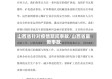 山西省针对疫情期间事故/山西省最新事故