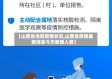 【山西省当前疫情状况,山西省疫情最新消息今天新增人数】