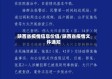 陕西省疫情信息价值/陕西省疫情文件通知