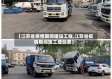 【江苏省疫情期间建设工程,江苏省疫情期间施工增加费】