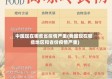 中国现在哪些省疫情严重(我国现在哪些地区和省份疫情严重)