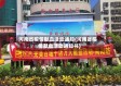 河南省疫情献血活动通知(河南省疫情献血活动通知书)