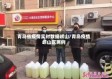 青岛省疫情实时数据崂山/青岛疫情崂山区两例