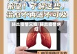 肺炎疫情又称/肺炎疫情病症