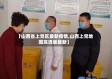 【山西省上党区最新疫情,山西上党地图高清版最新】