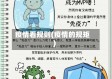 疫情看规则(疫情的规矩)