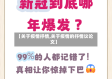 【关于疫情抒情,关于疫情的抒情议论文】