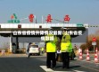 山东省疫情升降情况最新/山东省疫情数据