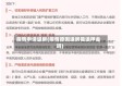 疫情申请退房(疫情原因退房能退押金吗)