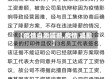【疫情自愿减薪,疫情 减薪】