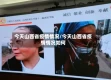 今天山西省疫情情况/今天山西省疫情情况如何