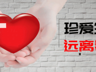 【海南省最新疫情时事动态,海南省疫情最新情况通报今日】