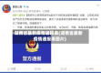 湖南省最新疫情通报表(湖南省最新疫情通报表图片)