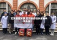 【武汉疫情发源,武汉的疫情发生的来龙去脉】