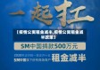 【疫情公寓租金减半,疫情公寓租金减半政策】