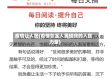 疫情让人民(疫情彰显人民磅礴的人民力量)