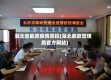 湖北省邮政疫情防控(湖北邮政管理局官方网站)