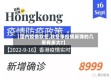 【国内疫情秋冬,秋冬季疫情反弹的几率有多大?】