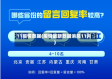 11疫情数据(疫情最新数据消息11月)