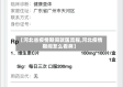 【河北省疫情期间就医流程,河北疫情期间怎么看病】