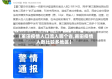 【莆田疫情人口流入哪个省,莆田疫情人数比较多地区】