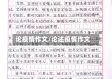 论疫情作文/论述疫情作文