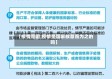 【疫情是国,疫情是国家故意而为之的吗】