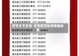 疫情生育政策/疫情期间生育保险政策