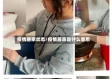 疫情居家状态/疫情居家是什么意思