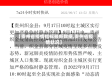 【贵州省疫情指标最新数据,贵州省疫情状况】