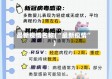 最新疫情名称(“最新疫情”)