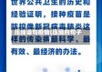 压缩语句疫情(压缩的句子)