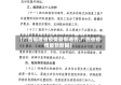【广西福建省疫情最新通告,广西省疫情最新数据】