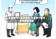全国哪几个省没疫情/全国哪个省份没有疫情出现