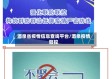酒泉省疫情信息查询平台/酒泉疫情管控