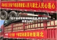【辽宁省疫情期间饲料运输,疫区的饲料怎么办】