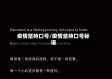 疫情坚持口号/疫情坚持口号标语