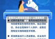 疫情对山西省影响最小/山西疫情厉害吗