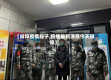 【蚌埠疫情段子,疫情最新消息今天蚌埠】