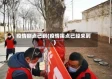 疫情捌点已到(疫情拐点已经来到)