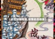 【动漫绘画疫情,疫情动漫插画】