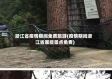 浙江省疫情期间免费旅游(疫情期间浙江省哪些景点免费)