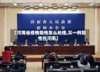 【河南省疫情阳性怎么处理,又一例阳性在河南】